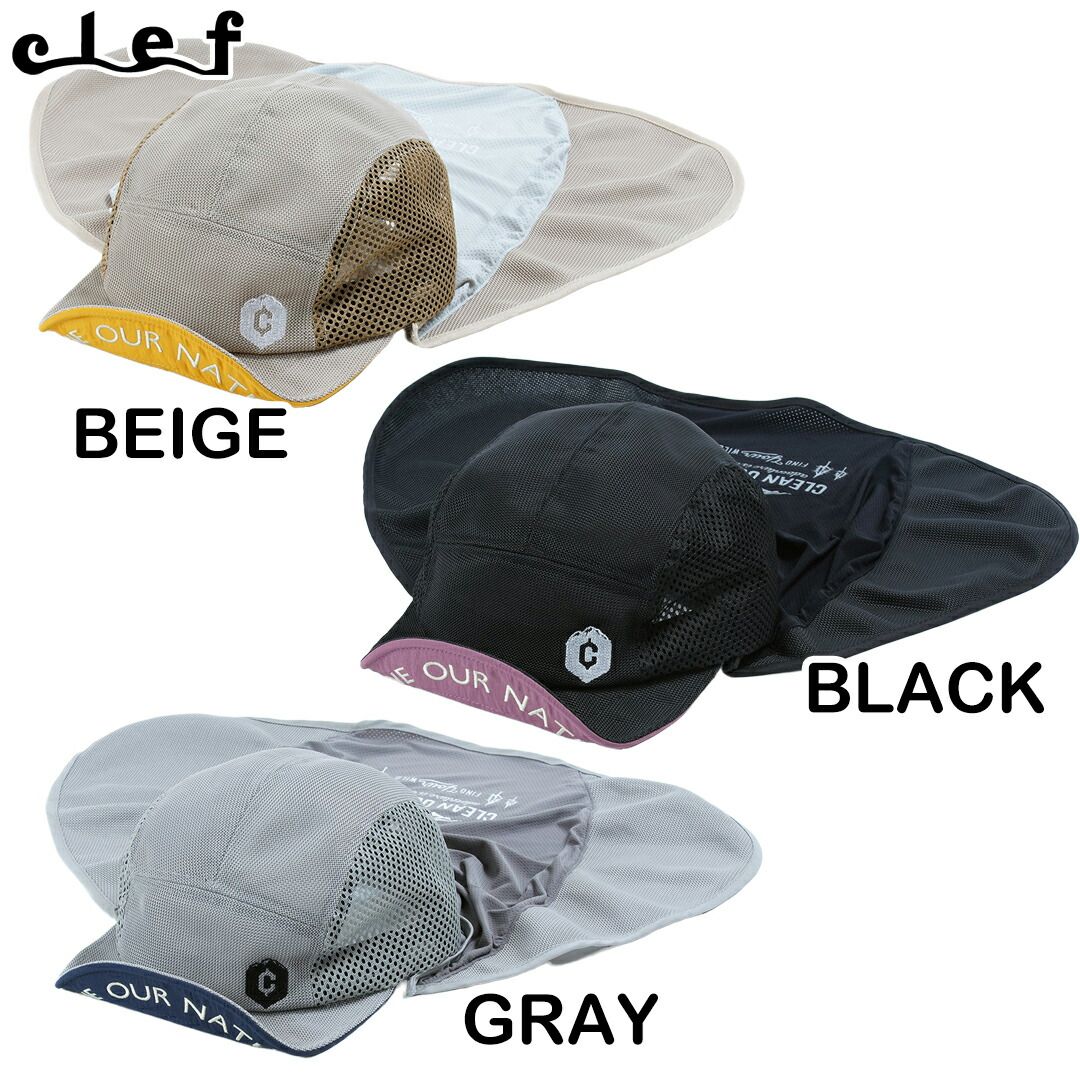 クレ CLEF BC004 FRESCO LONG SHADE CAP フレスコ ロング シェード キャップ 帽子 キャップ