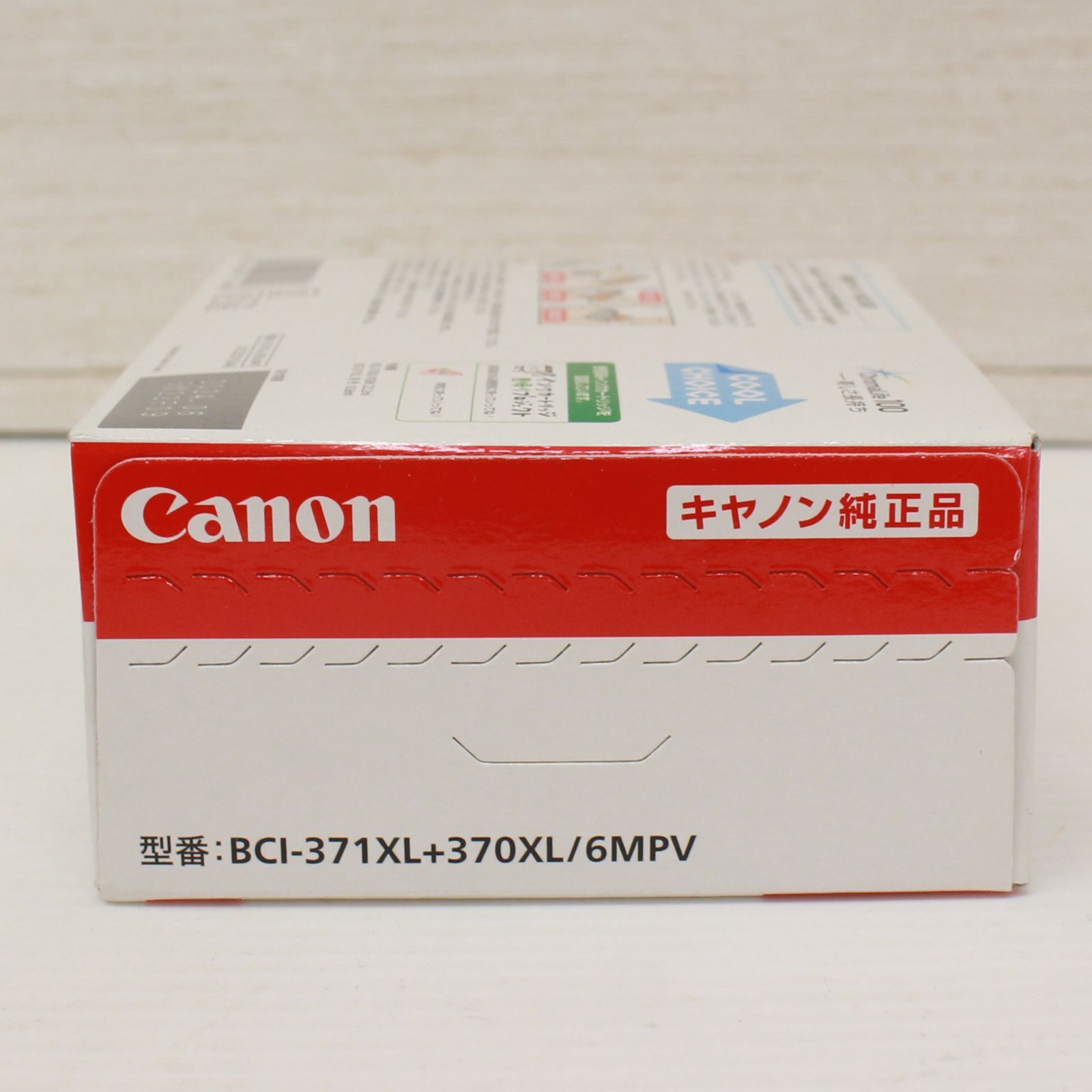 Canon 純正インクカートリッジ BCI-371XL+370XL/6MP 大容量タイプ 2020.11まで② キヤノン 純正 インクカートリッジ BCI-371XL(BK⁄C⁄M⁄Y⁄GY)+370XL 6色
