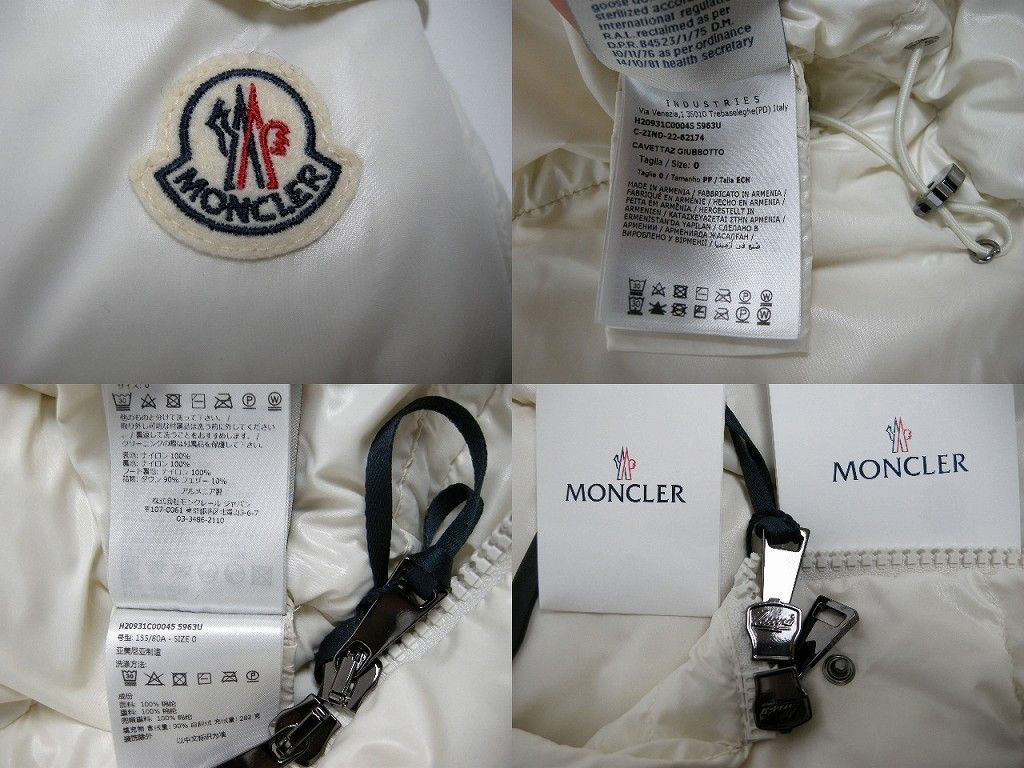 サイズ0-2□新品□モンクレール ダウンコート CAVETTAZ ホワイト 