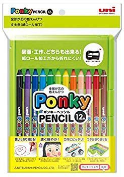 【非常に良い】三菱鉛筆 色鉛筆 ポンキーペンシル 12色 K800PK12CLT 9jupf8b