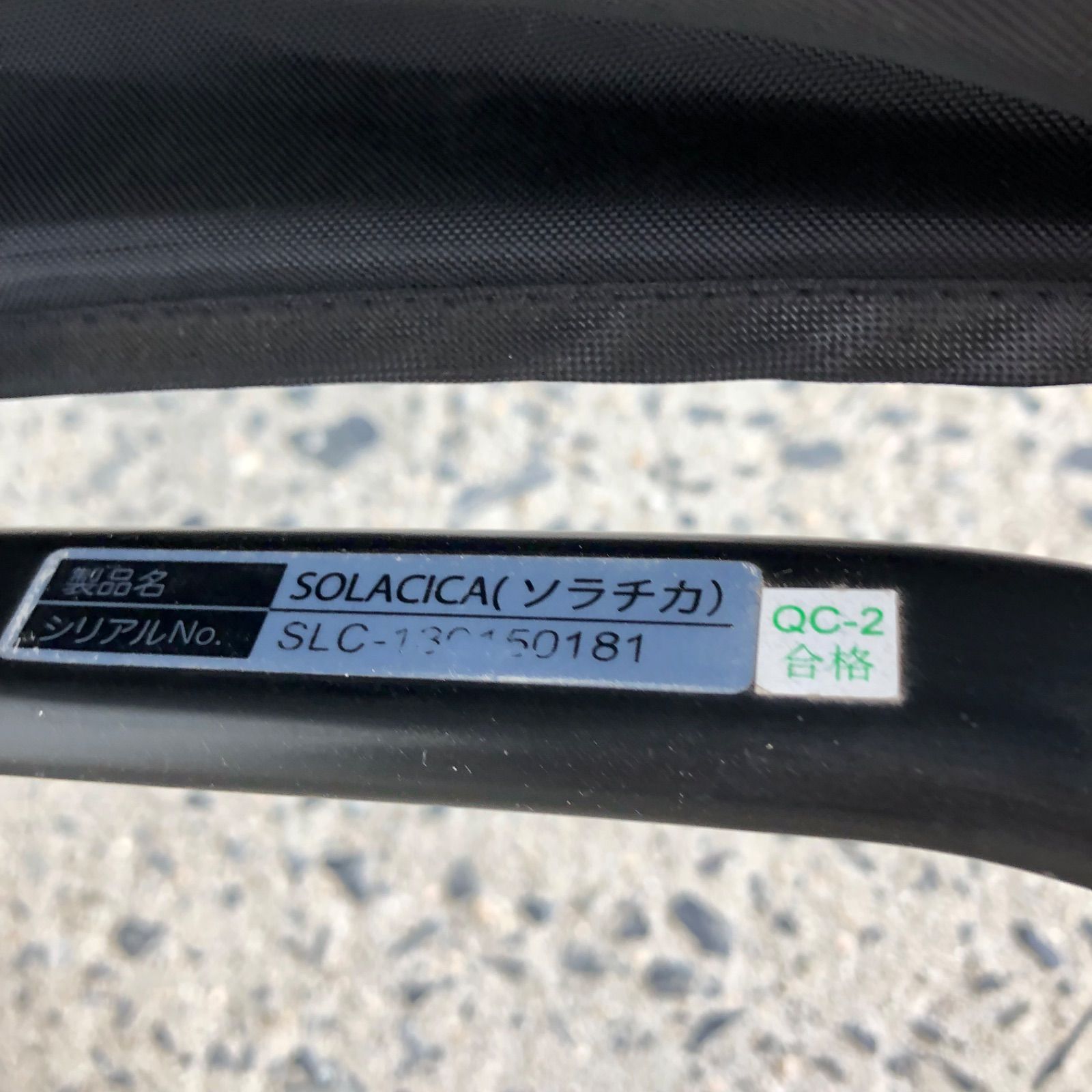 ピジョン pigeon ソラチカ solacica ベビーカー 両対面式 1カ月~36 ピジョン pigeon ソラチカ solacica ベビーカー 両対面式 1カ月~36