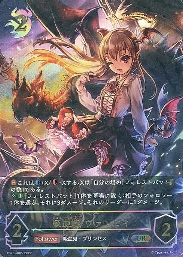 Amazon.co.jp: Shadowverse EVOLVE シャドウバース エボルヴ 10