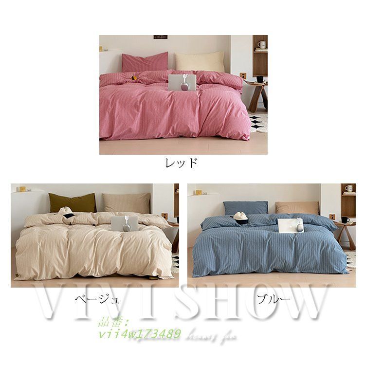 綿 具カバーセット 北欧風 4点セット 布団カバーセット 掛け布団カバー オシャレ 新生活 ボックスシーツ vii4w173489