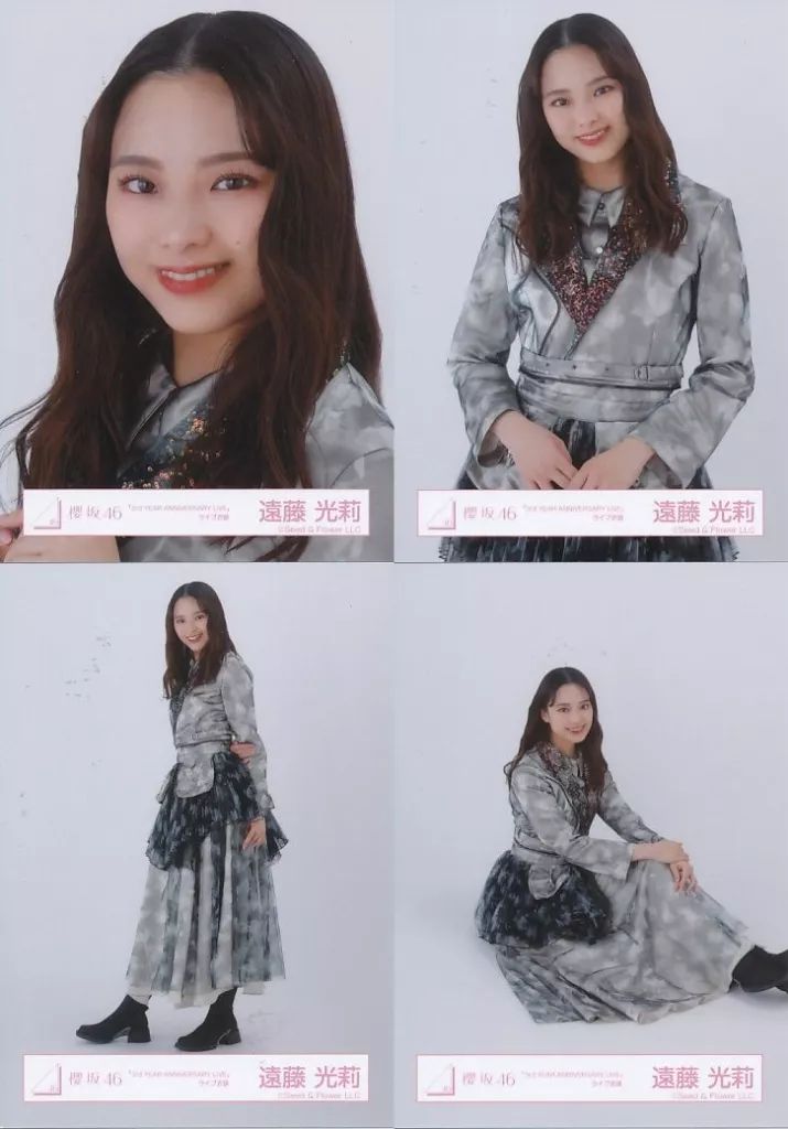 中古】生写真(乃木坂46) ◇遠藤光莉/櫻坂46ランダム生写真【「3rd YEAR