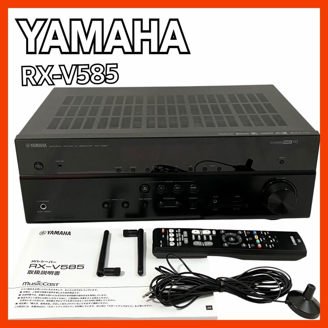 ヤマハ AVレシーバー RX-V585 ハイレゾ対応 ブラック YAMAHA 7.1ch Dolby Atmos DTS X Bluetooth Wi-Fi ネットワークオーディオ