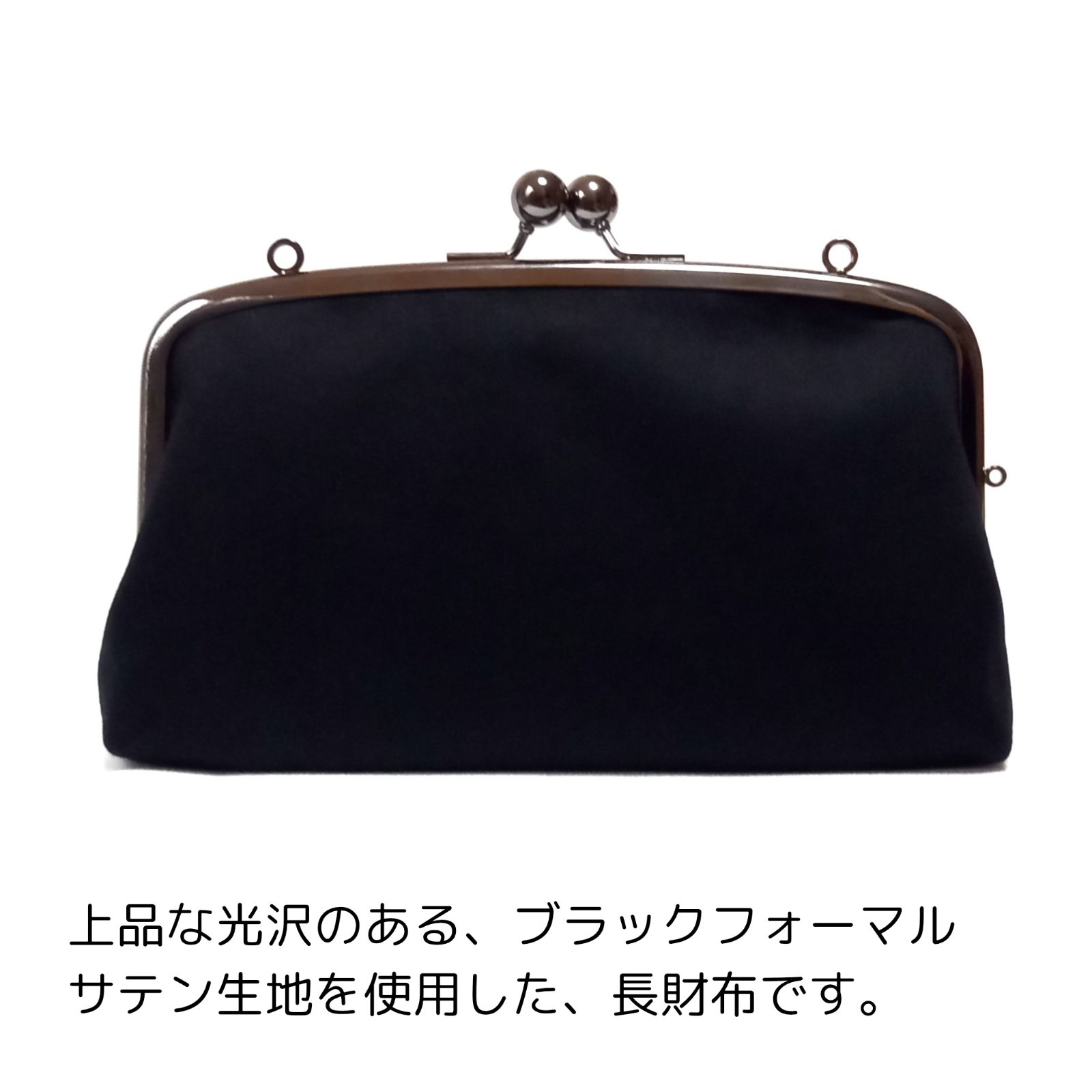 m*こ様 ミナペルホネン/Rosyロージィ黒/がま口牛革長財布薄型 L字