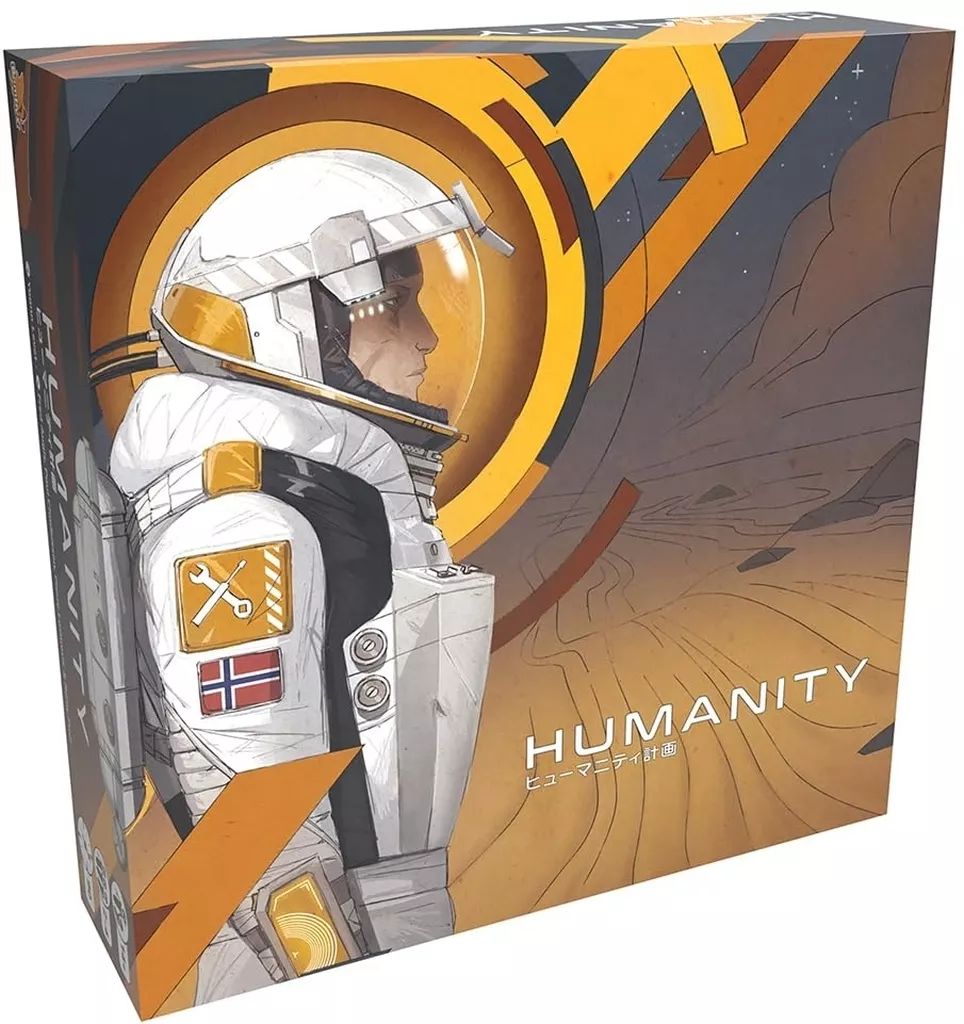 【新品】ボードゲーム ヒューマニティ計画 日本語版 (Humanity)