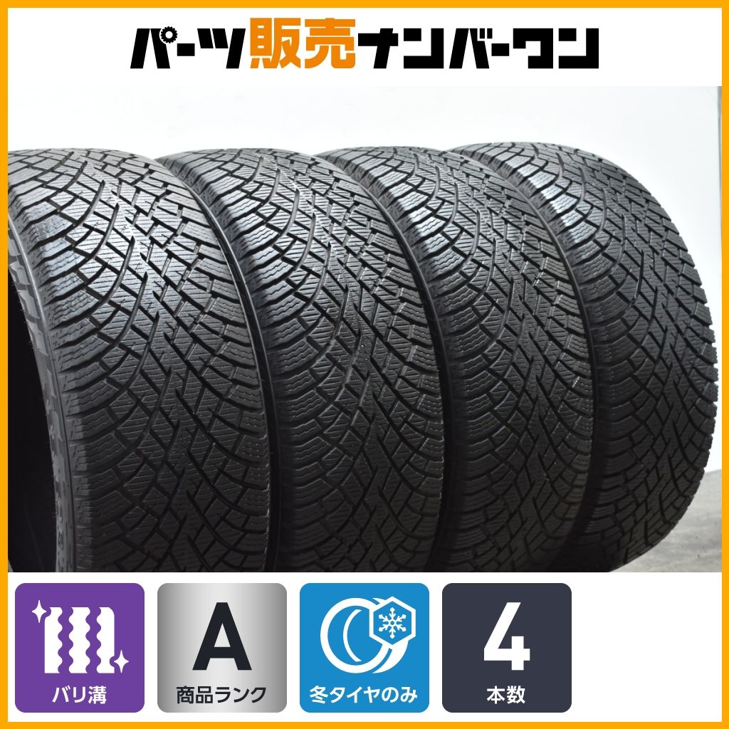 ハッカペリッタ R5 SUV 225 60R17