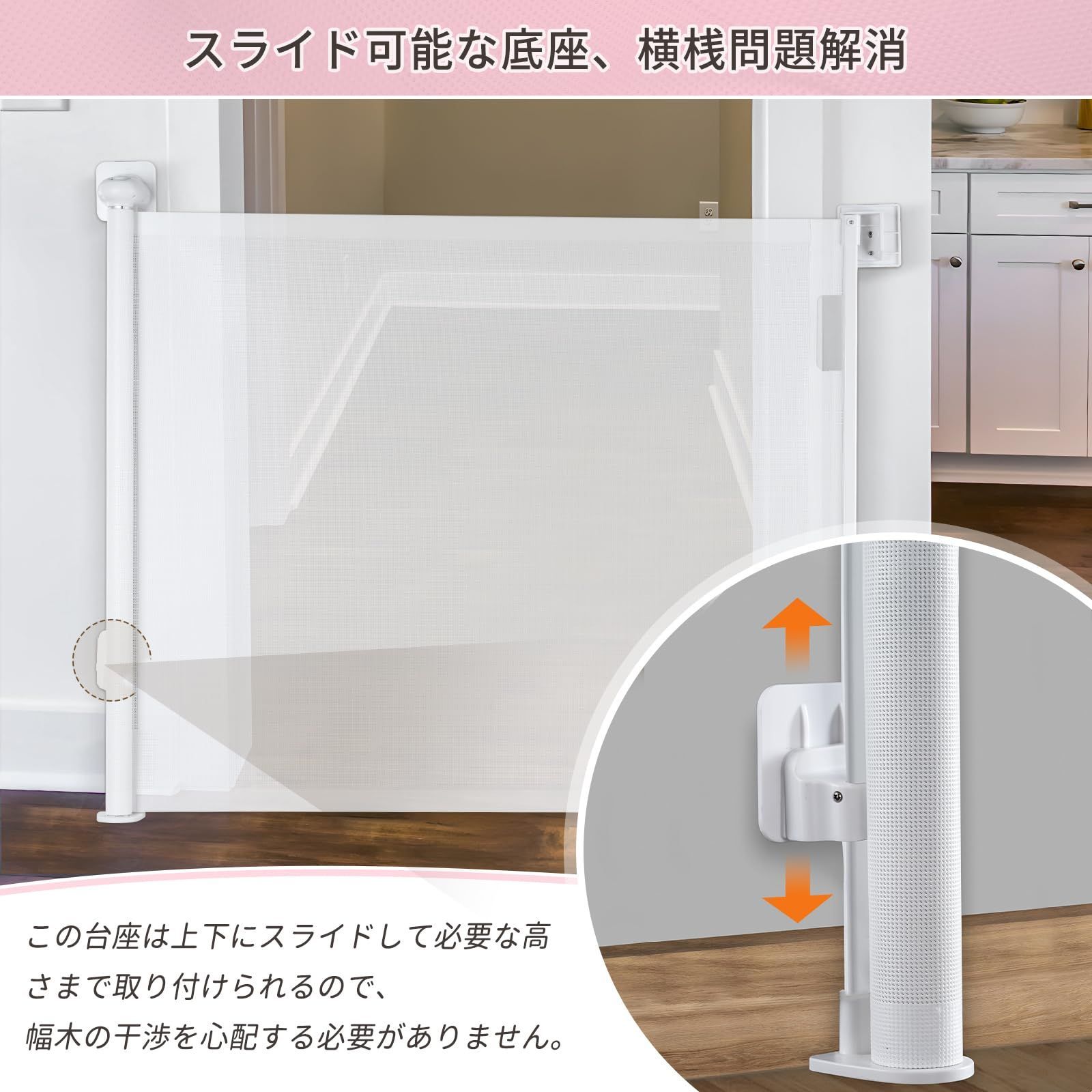 日本語の説明書付き 白い色