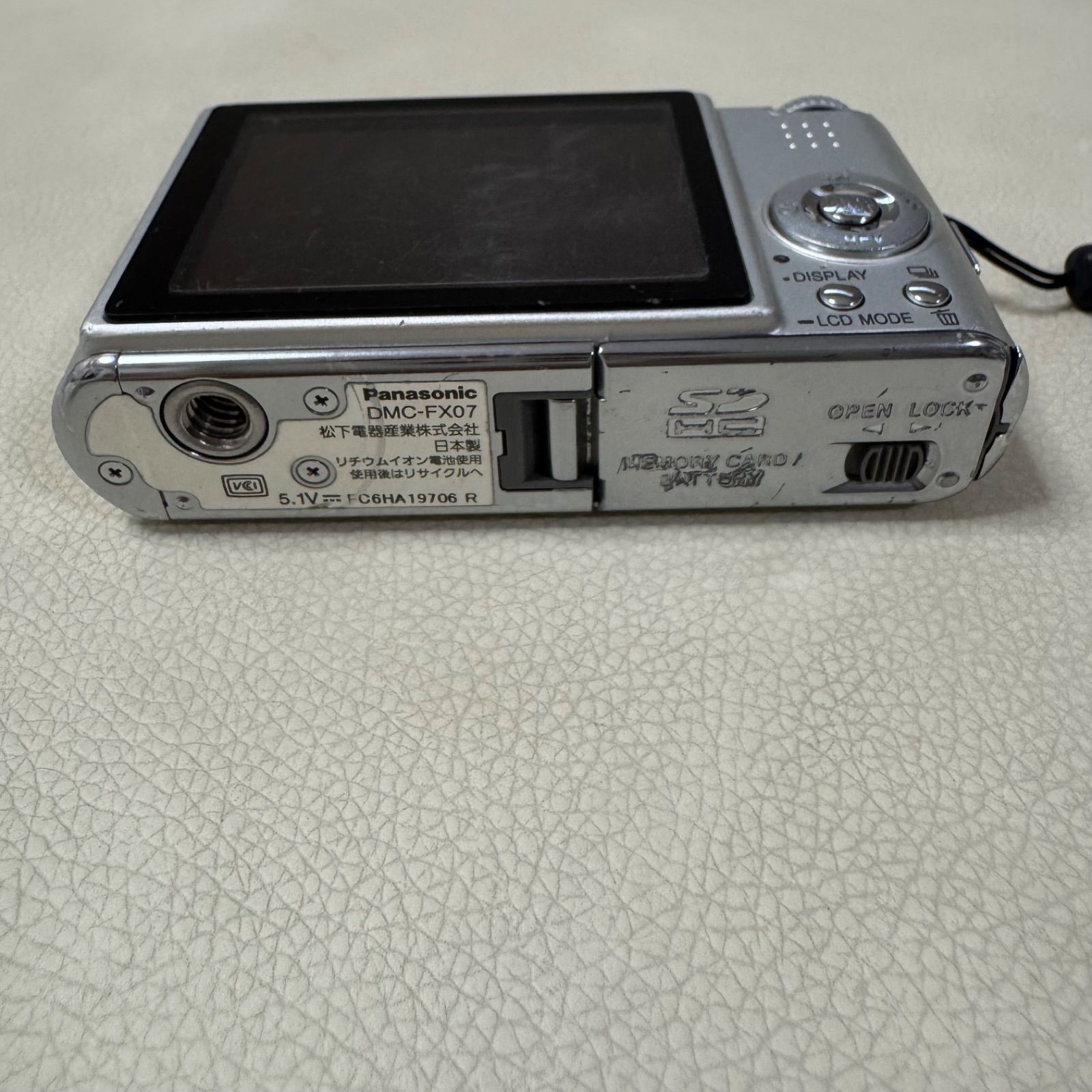 Panasonic パナソニック LUMIX DMC-FX07 デジタルカメラ 動作確認済