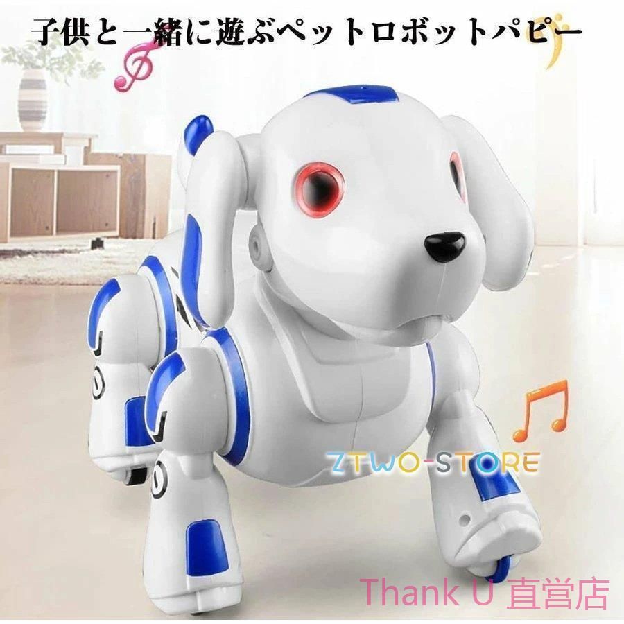 新製品】ロボットおもちゃ 犬 電動ペット 電子ペット ロボット ペット