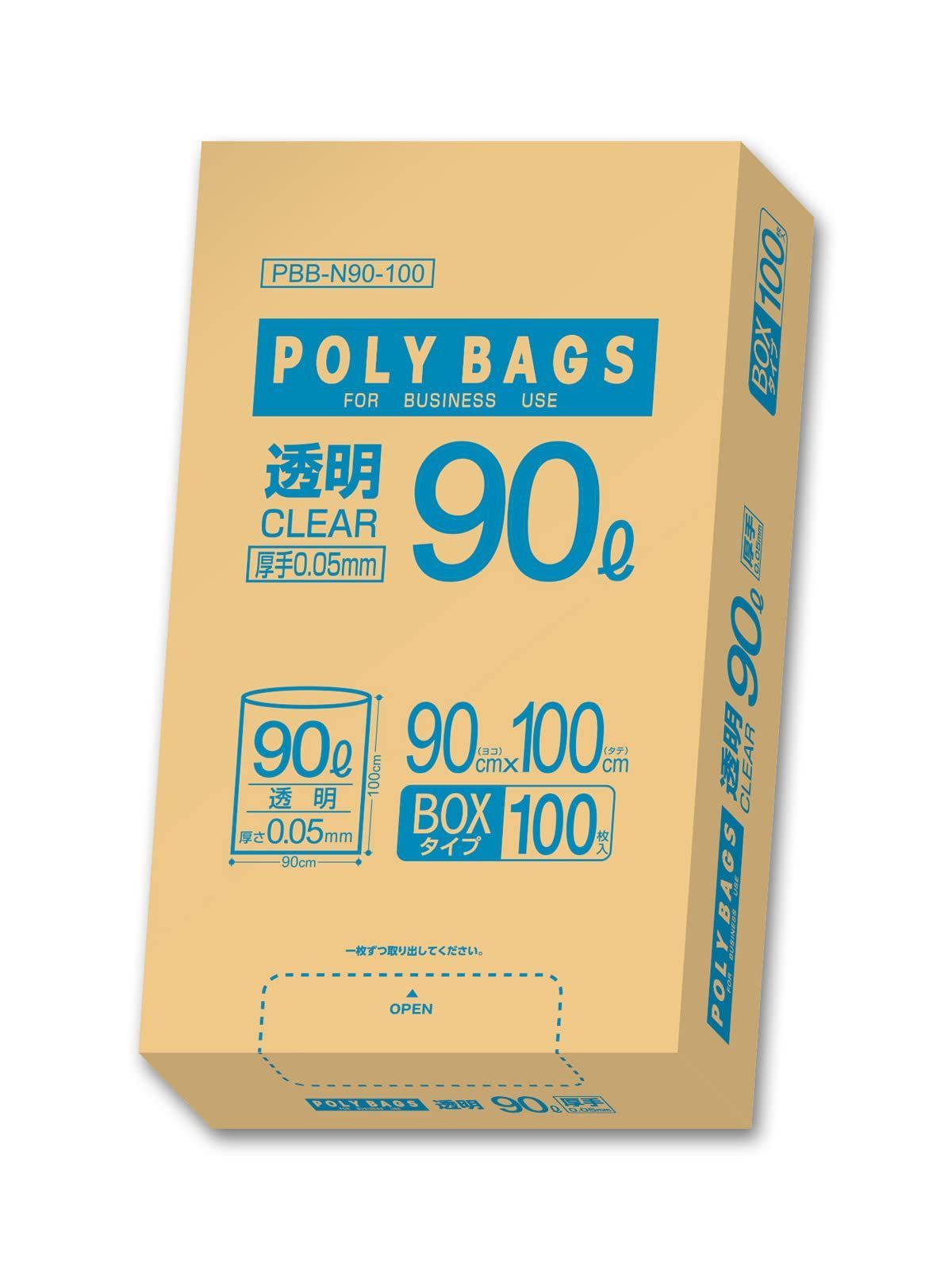 透明_90L オルディ ごみ袋 90L 透明 厚手 横90×縦100cm 厚み0.05mm 100枚入 業務用 箱入り ポリ袋 PBB-N90-100