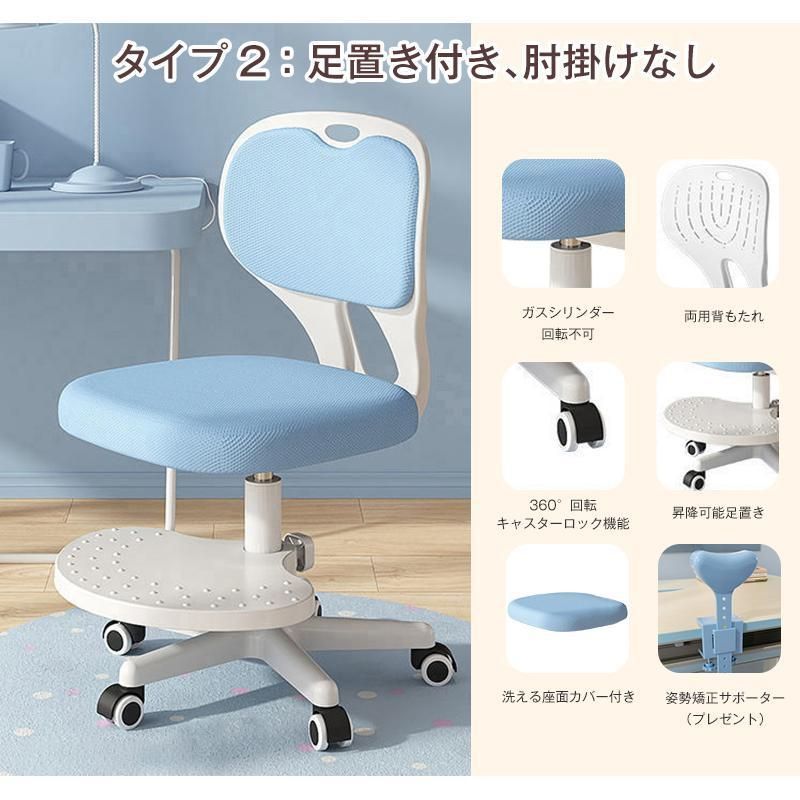 高さ調節