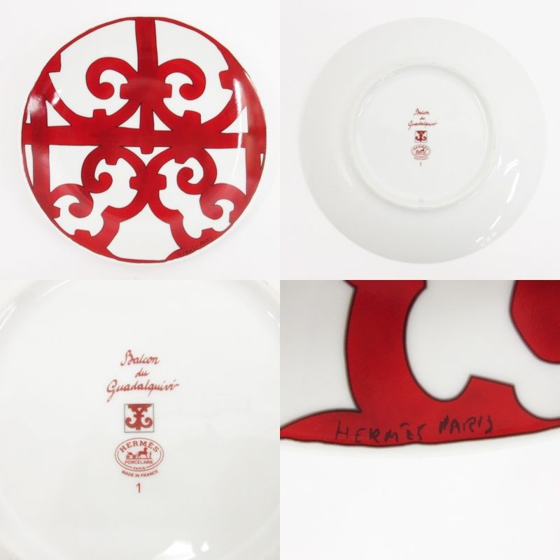 エルメス HERMES ガダルキヴィール パンプレート ペア GUADALQUIVIR 2