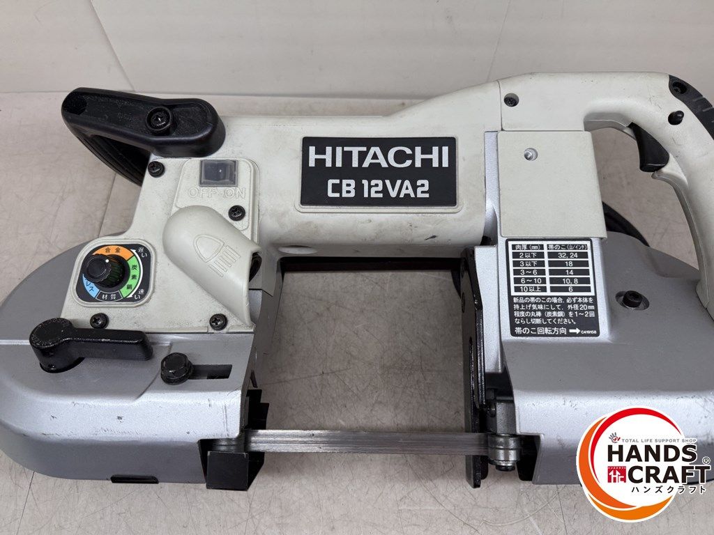 ♪ 日立 CB12VA2 ロータリーバンドソー