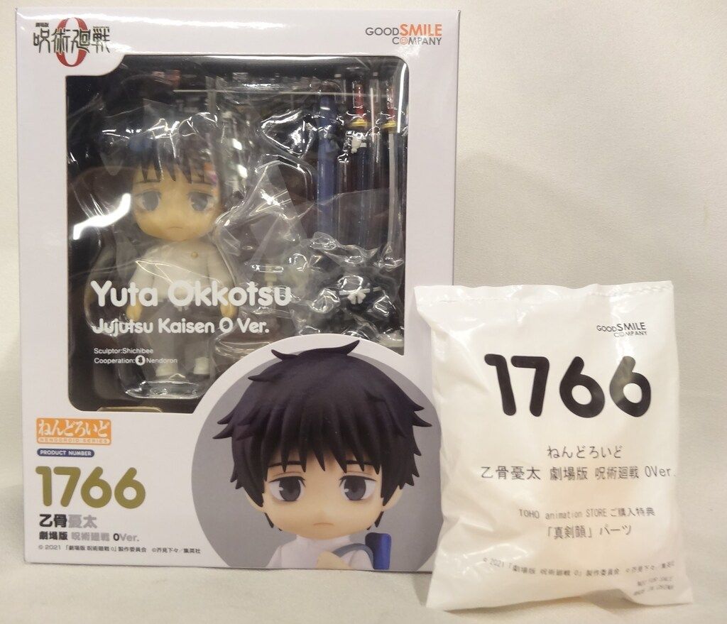 グッドスマイルカンパニー ねんどろいど【1766 乙骨憂太 劇場版 呪術廻戦 0Ver. 特典付/Okkotsu Yuta-Jujutsu Kaisen 0Ver.-(with bonus items)】