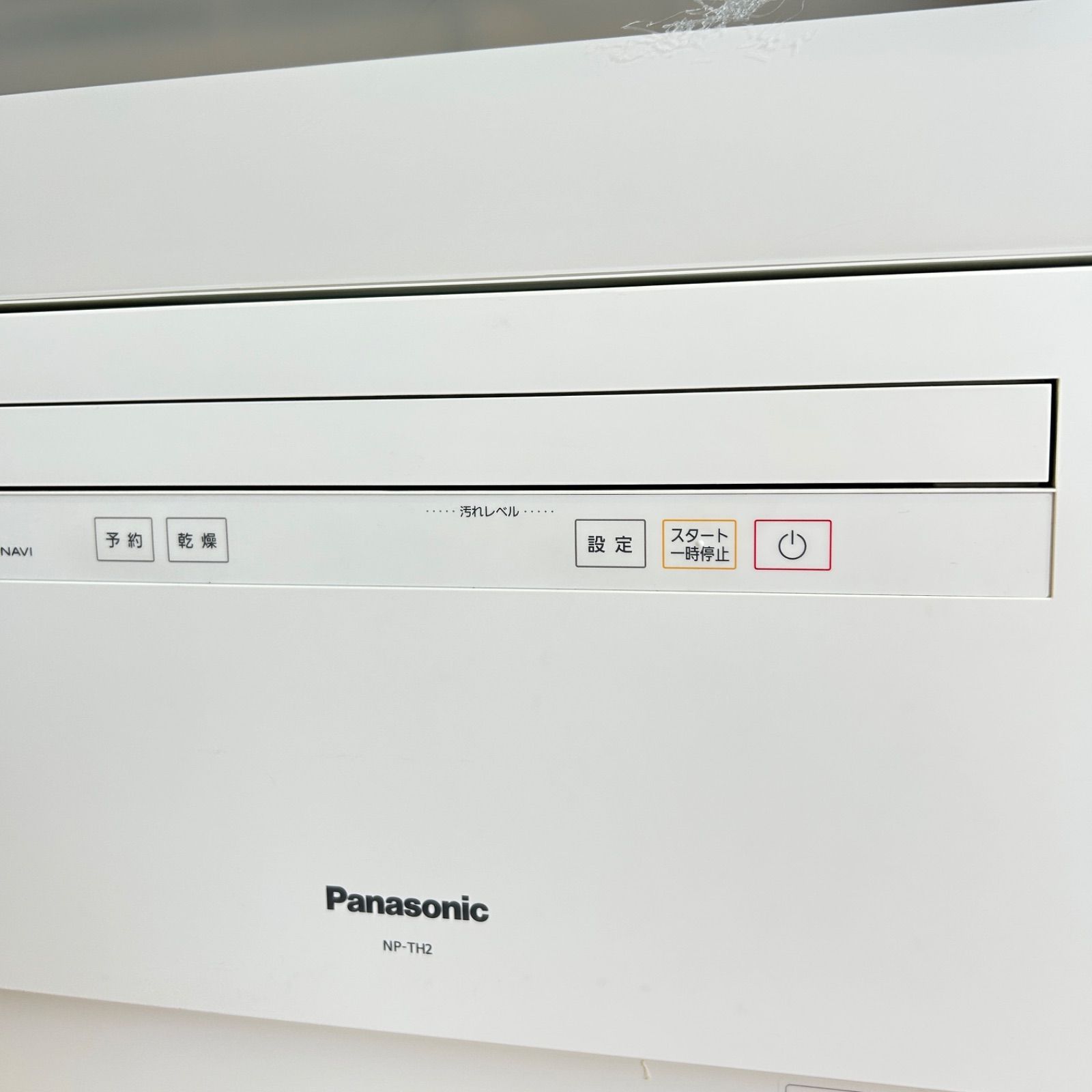 生活家電 【即日発送】Panasonic パナソニック 電気食器洗い乾燥機 NP 