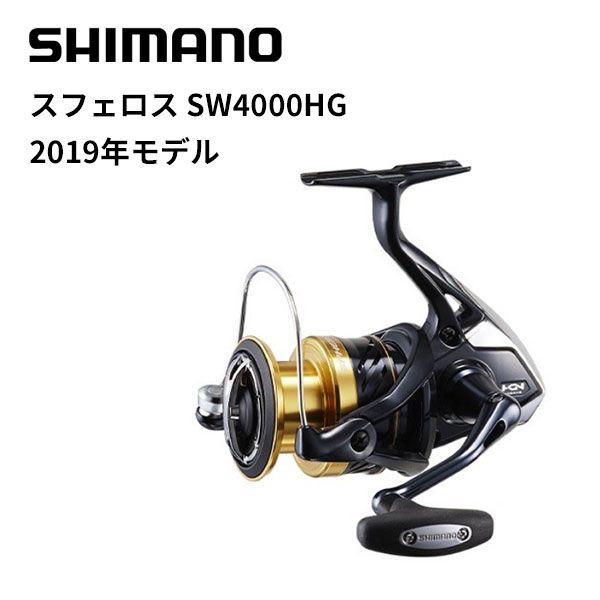 シマノ スフェロス SW4000HG シマノ スフェロス SW4000HG ズーー様専用 シマノ スフェロスsw4000HG