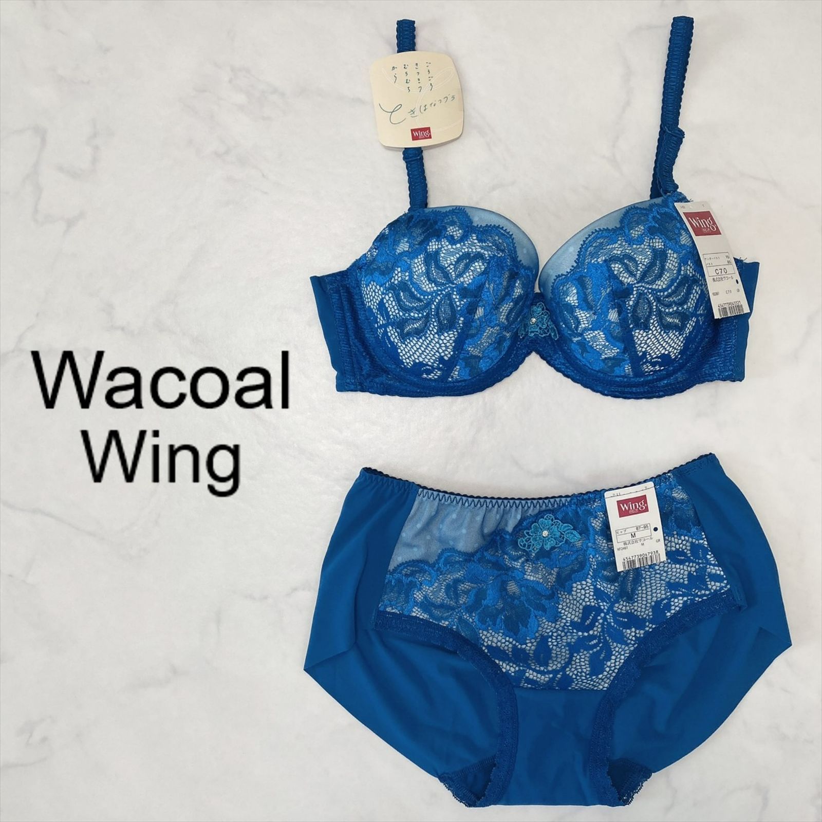 新品タグ付き】Wacoal ワコール Wingㅤウイング ブラジャー C70