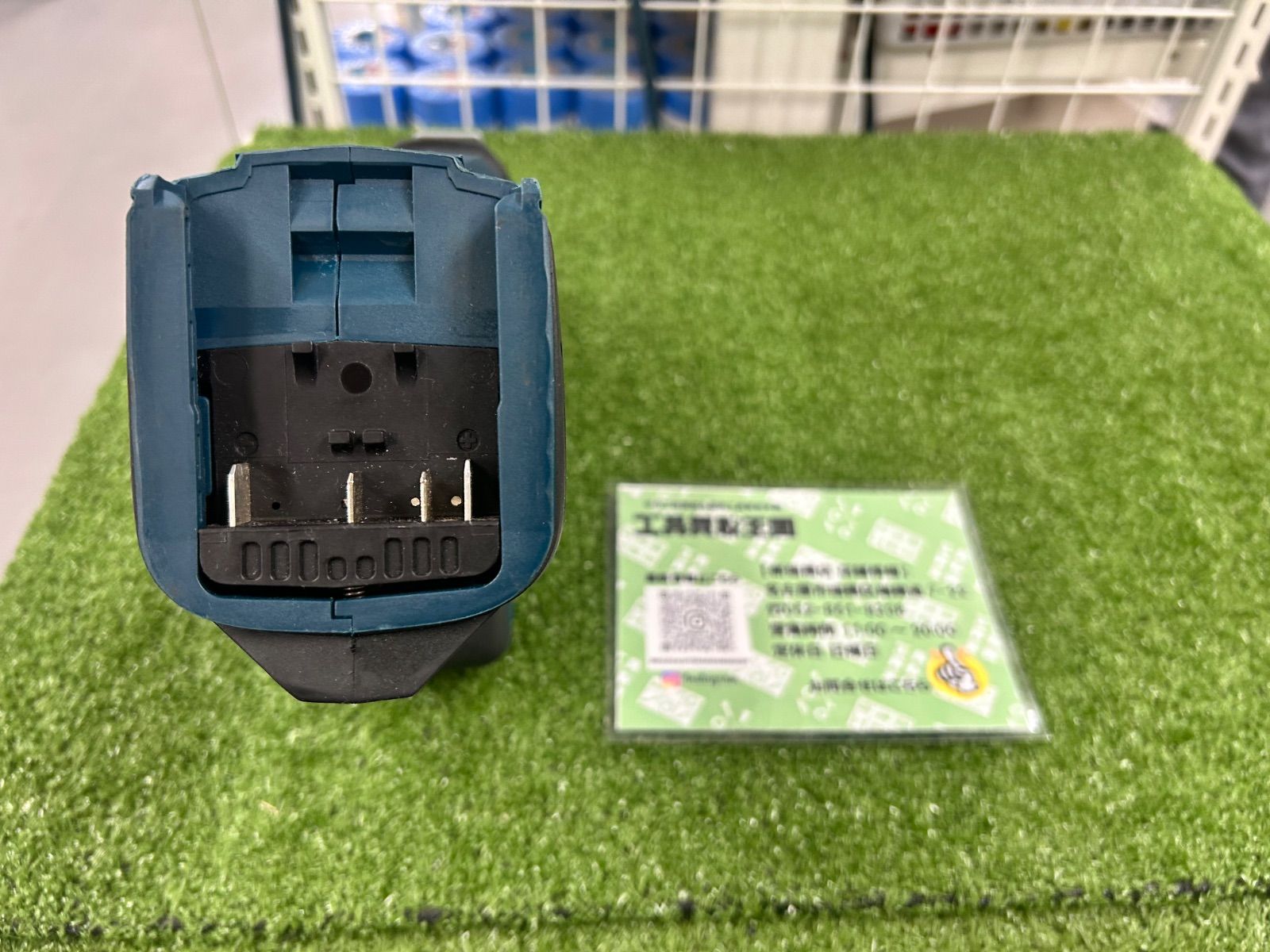 セーバーソー