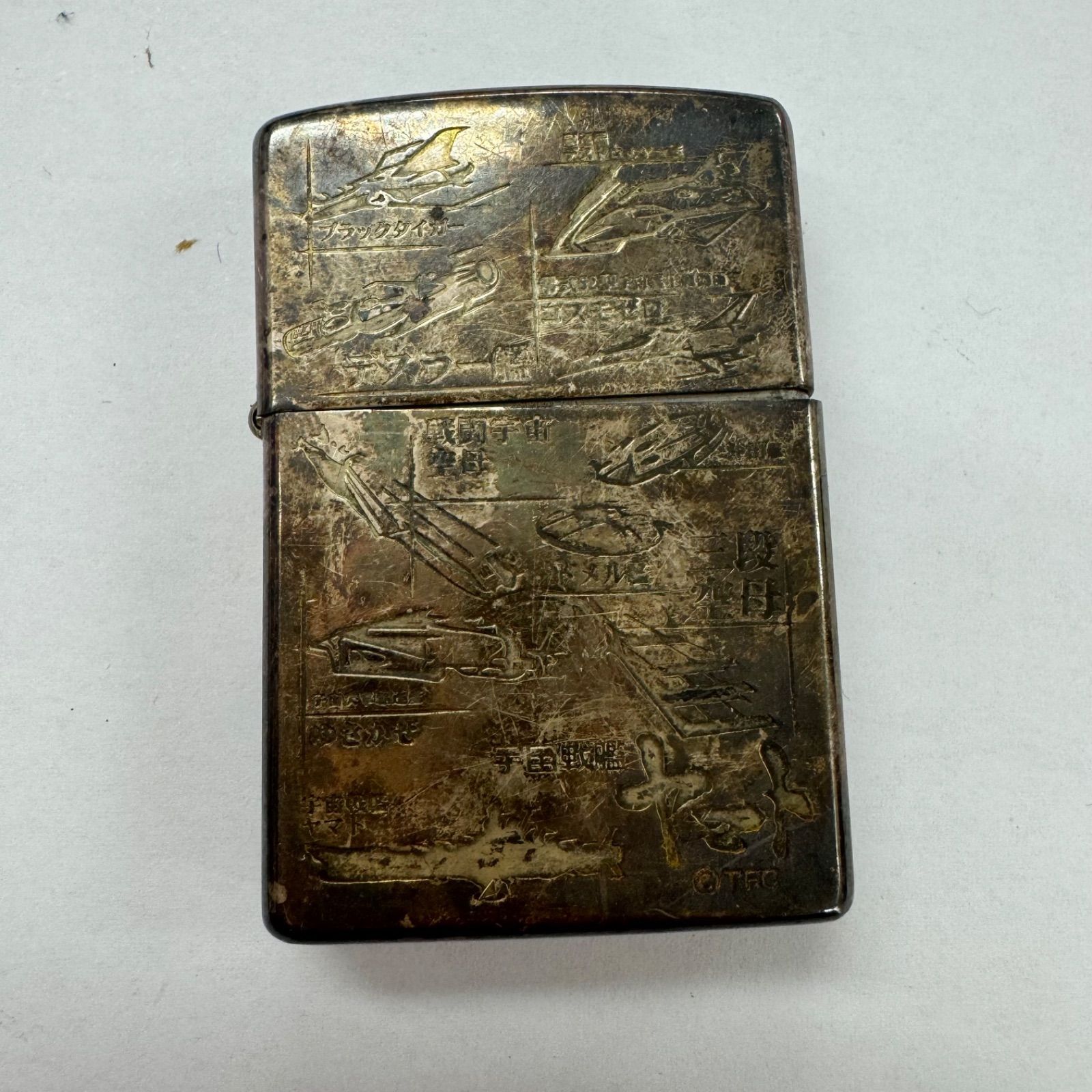 zippo 宇宙戦艦ヤマト　ライター　ヴィンテージ品