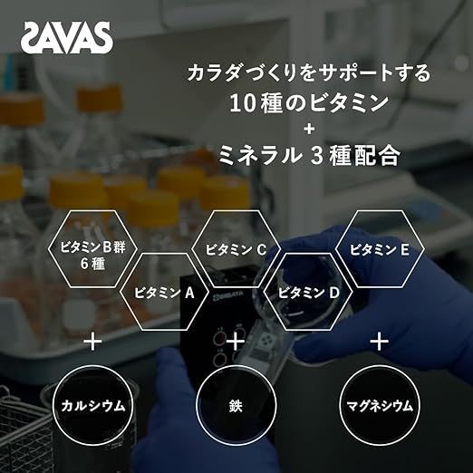 3個セット ザバス SAVAS ホエイプロテイン100 ミルクショコラ風味 900g ビタミン ミネラル 明治