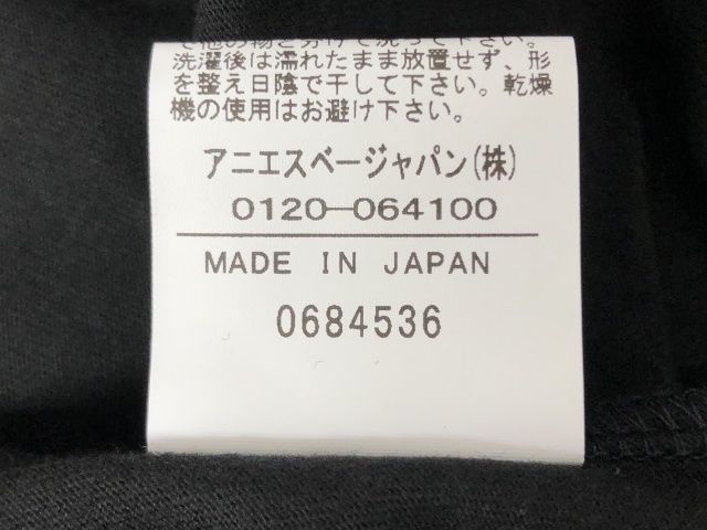 ブラック