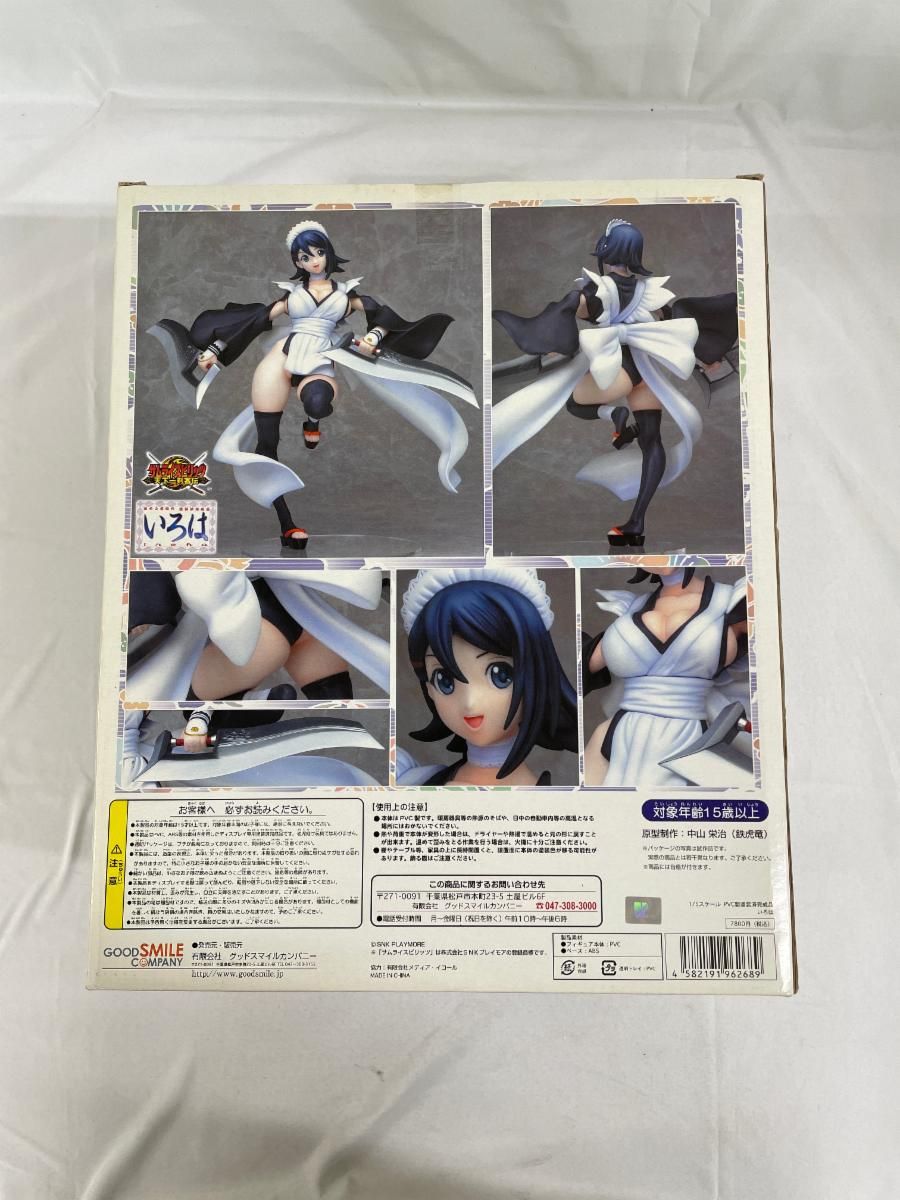 サムライスピリッツ天下一剣客伝 いろは（1/5スケールPVC塗装済み完成品）