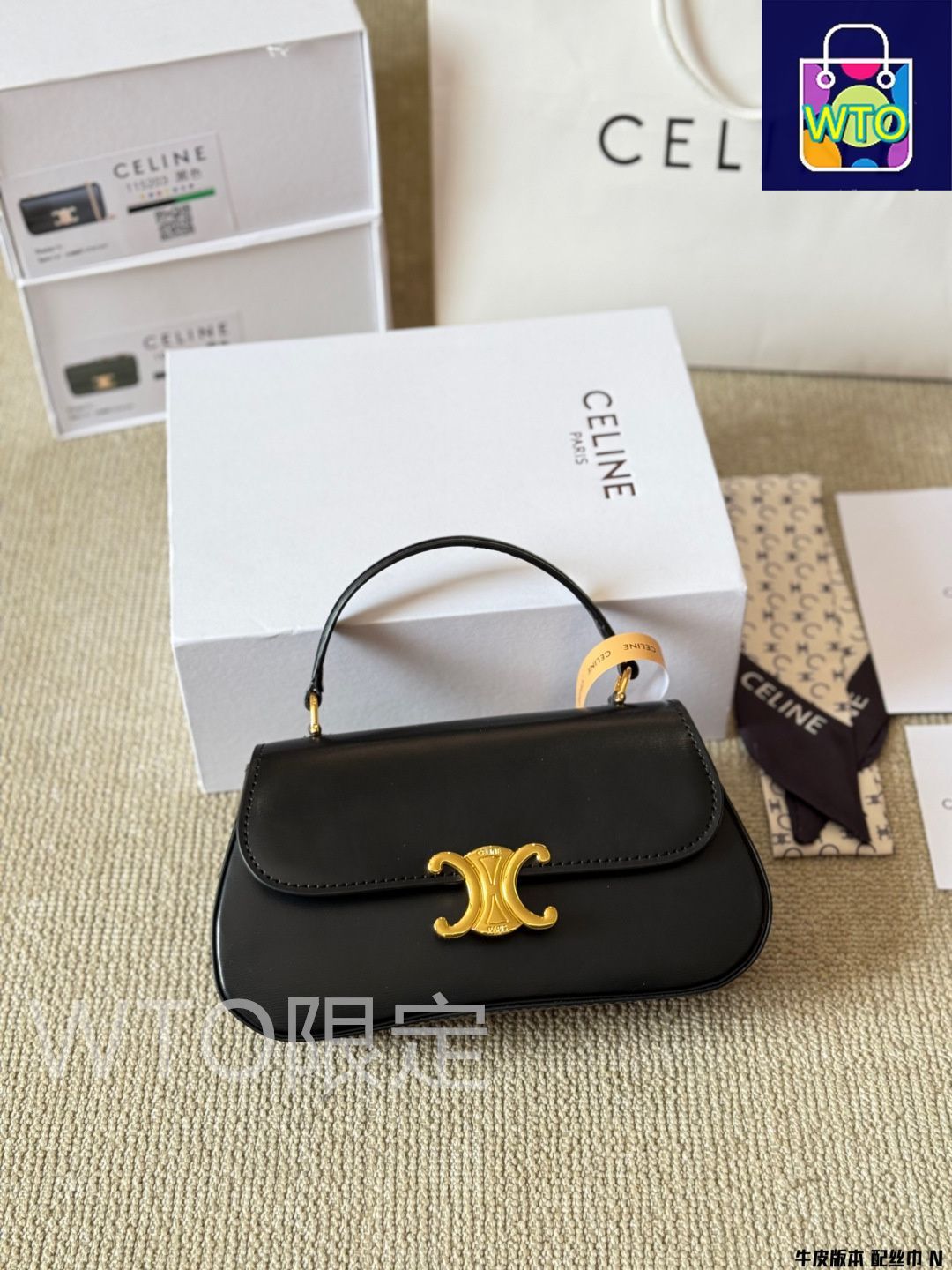 直営店【CELINE】ロゴプリント牛革楕円形ハンドバッグ 直営店【CELINE】ロゴプリント牛革楕円形ハンドバッグ (CELINE