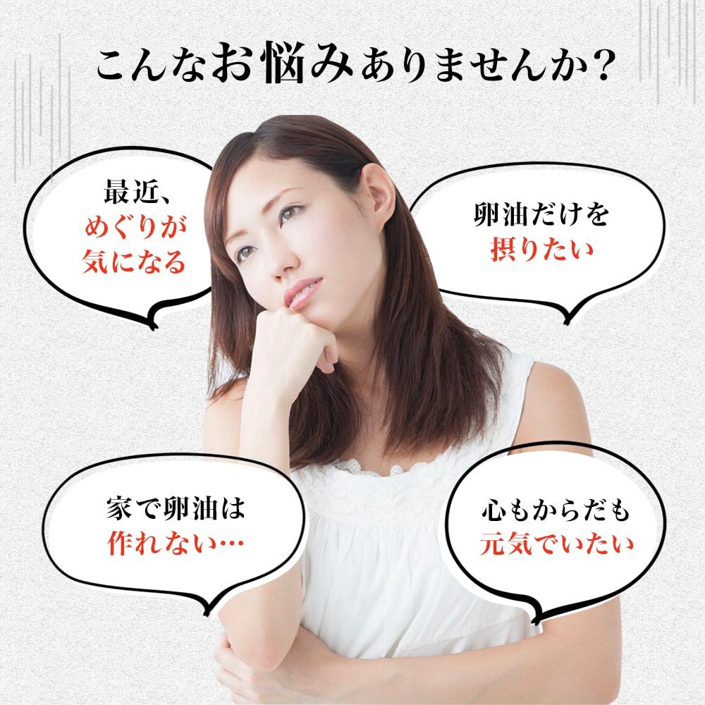 レシチン 卵黄レシチン