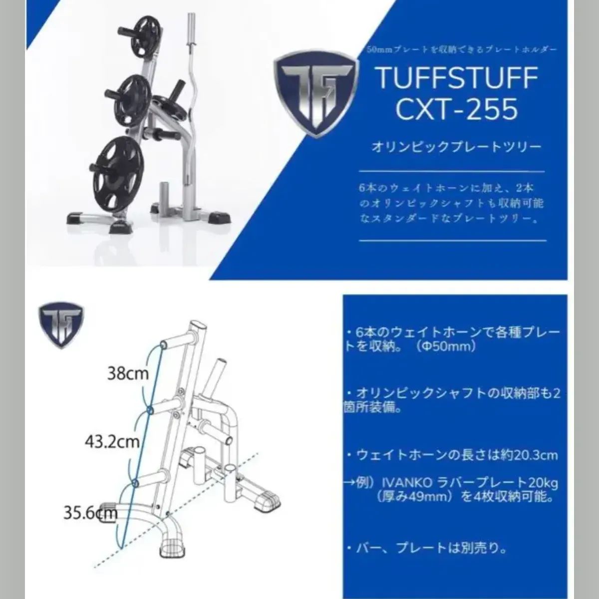 TUFFSTUFF タフスタッフ セット売り - メルカリ