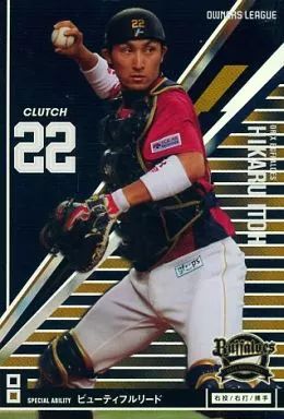 オーナーズリーグ 中古】オーナーズリーグ OL16 134/144[CL]：[コード保証無し]伊藤 光