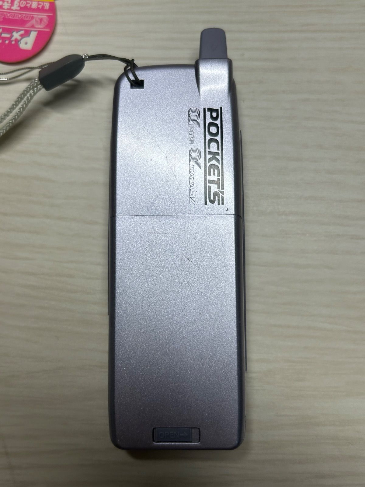 モックアップ SANYO PASCAL PHS-P221 K131