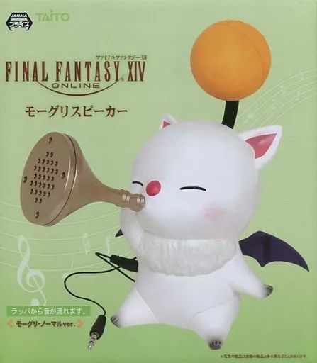 中古】スピーカー モーグリ(ノーマルver./オレンジ) スピーカー