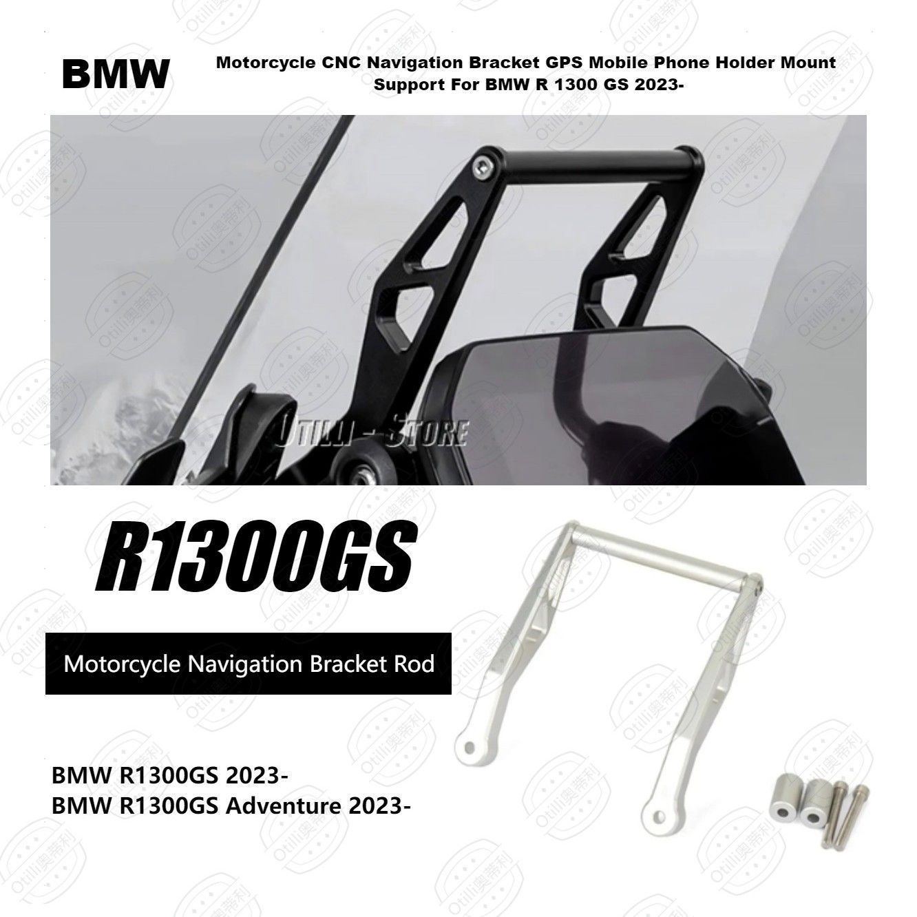 BMW R1300GS 2025年式以降 スマホナビスタンド ブラック|シルバー バイク用アクセサリー