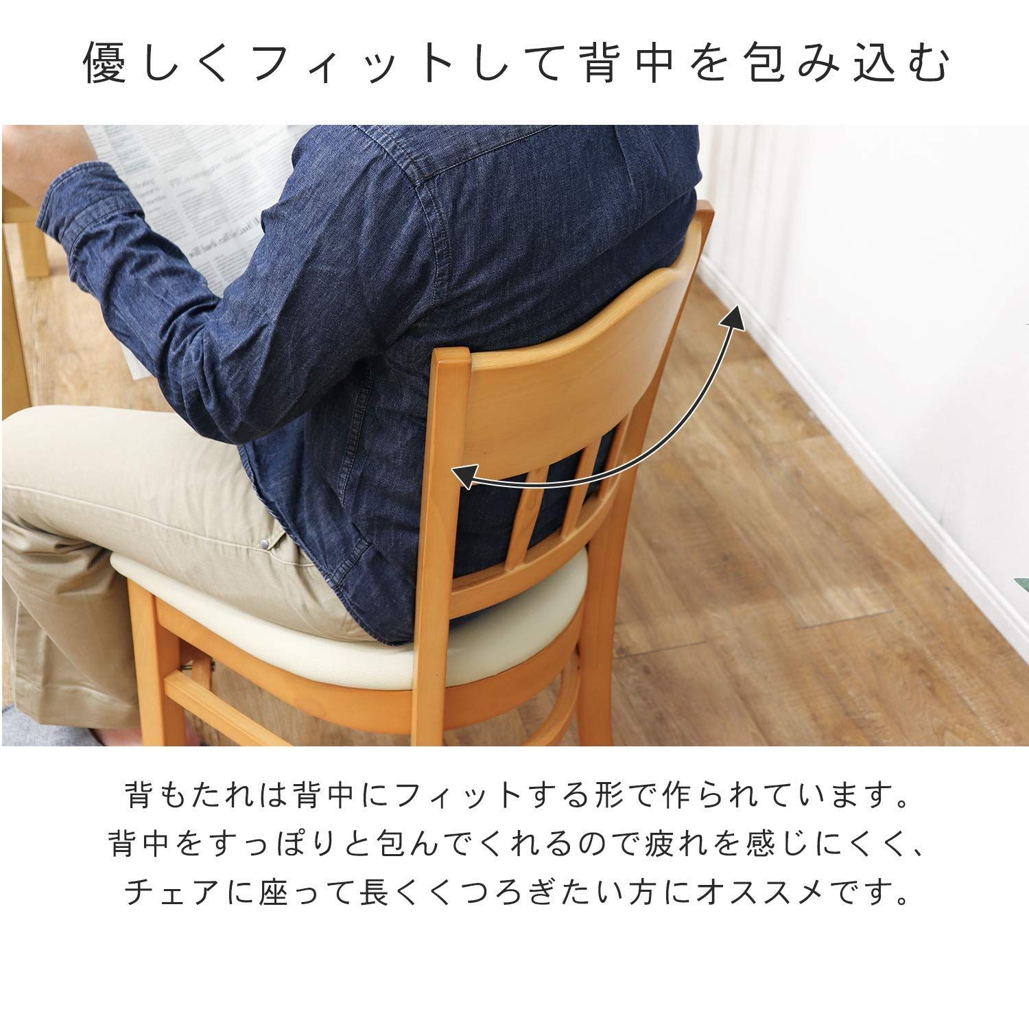 【数量限定】椅子 チェア セット ナチュラル 食卓 【組立なし 2脚セット】シンプル ダイニングチェア 完成品 天然木 頑丈 萩原 VC-7593NA 2台入 ダイニングテーブル