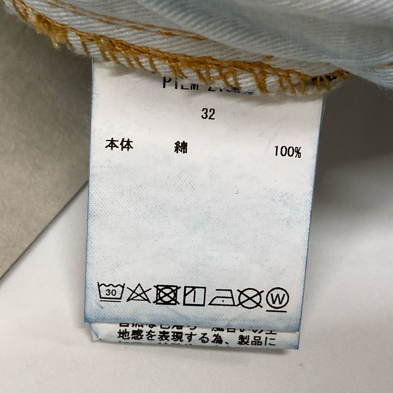 シオタ