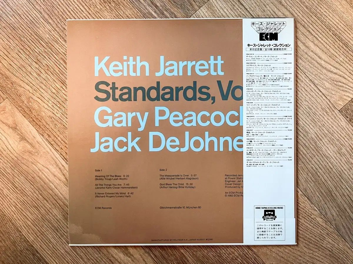 キス ジャレット スタンダーズ Vol 1 LP 記録