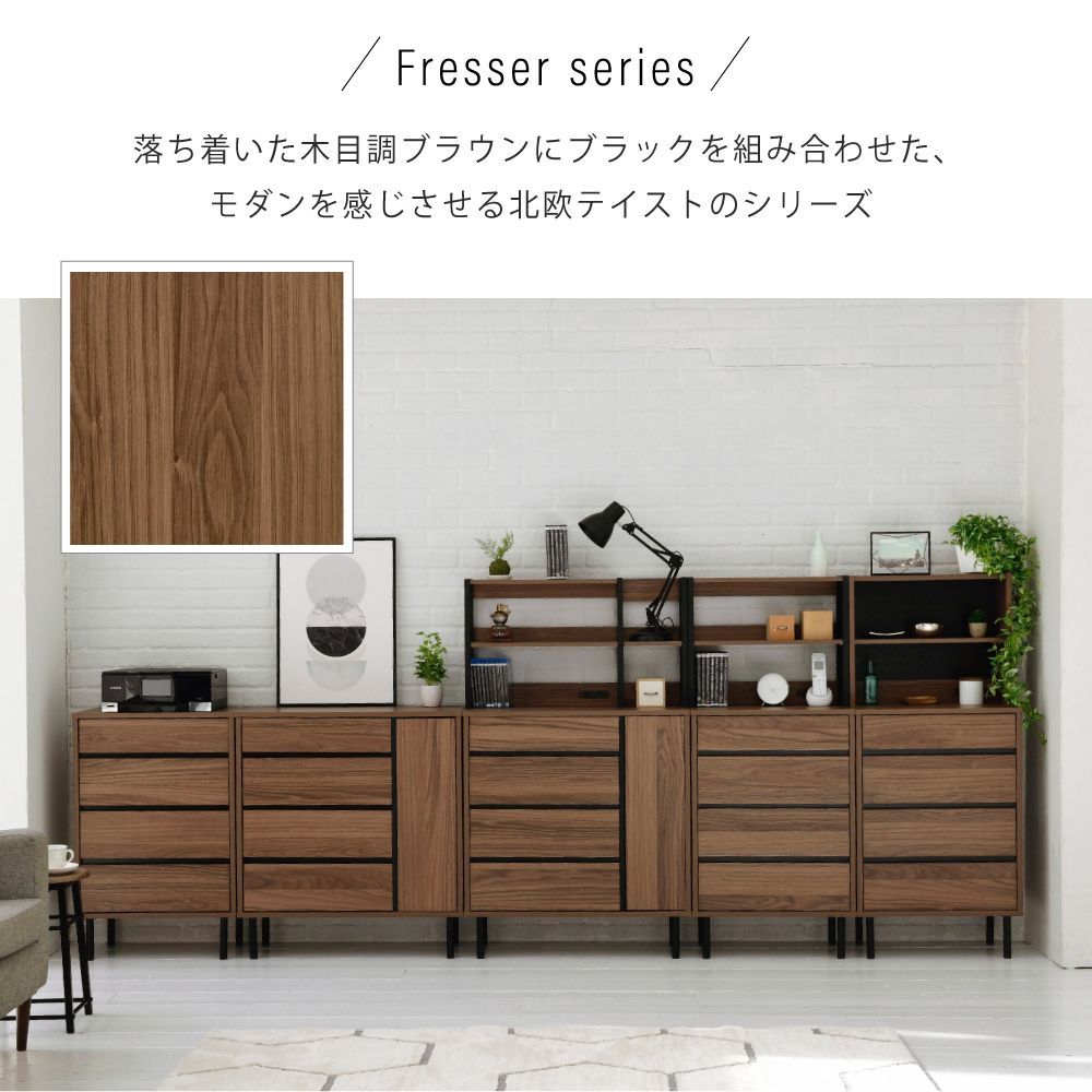 飾り棚 サイドボード チェスト ラック ブラウン サイドボード スリム 飾り棚付きチェスト コンセント付き