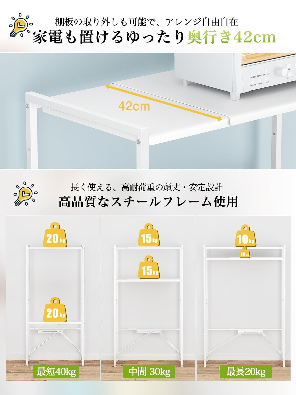 棚 収納