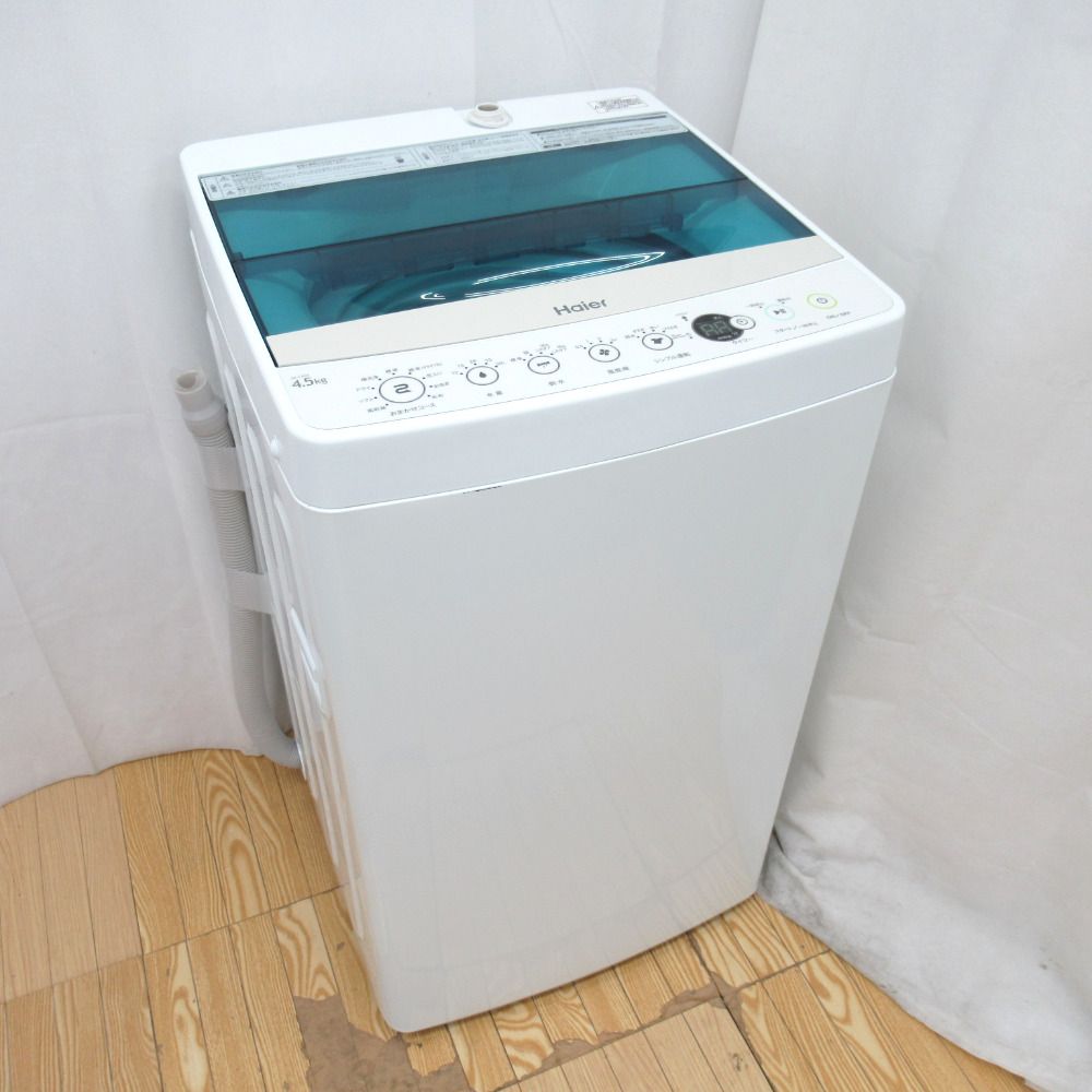 Haier ハイアール 全自動洗濯機 4.5kg JW-C45A 2017年製 送風 乾燥機能