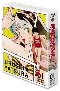 うる星やつら Blu-ray BOX 1〈8枚組〉初回限定特典付き Amazon.co.jp: 劇場版うる星やつら Blu-ray BOX : 古川登志夫, 平野文