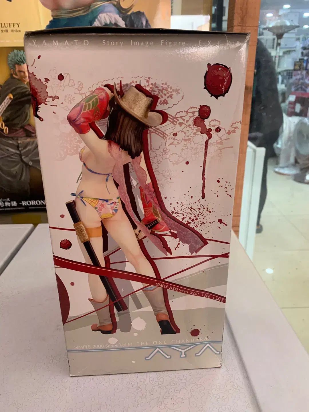 1314 フィギュアカフェ ヤマト おねちゃんばら 1 ／ 6 スケール