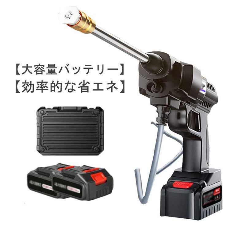コードレス 大容量バッテリー 高圧洗浄機 【公式通販】