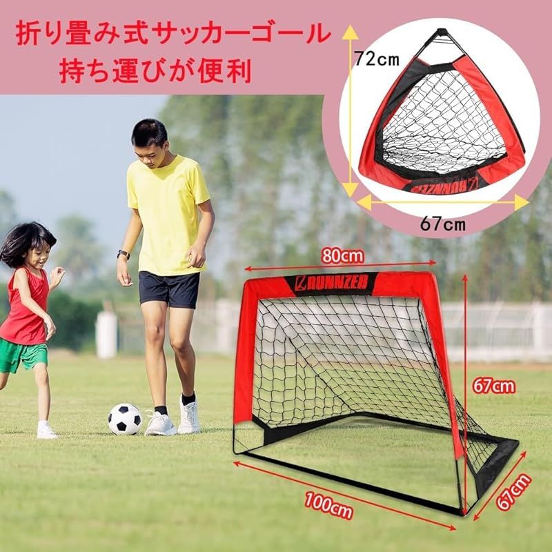 楽天市場】フットサルゴール 3m×2m 2台セット 公式サイズ