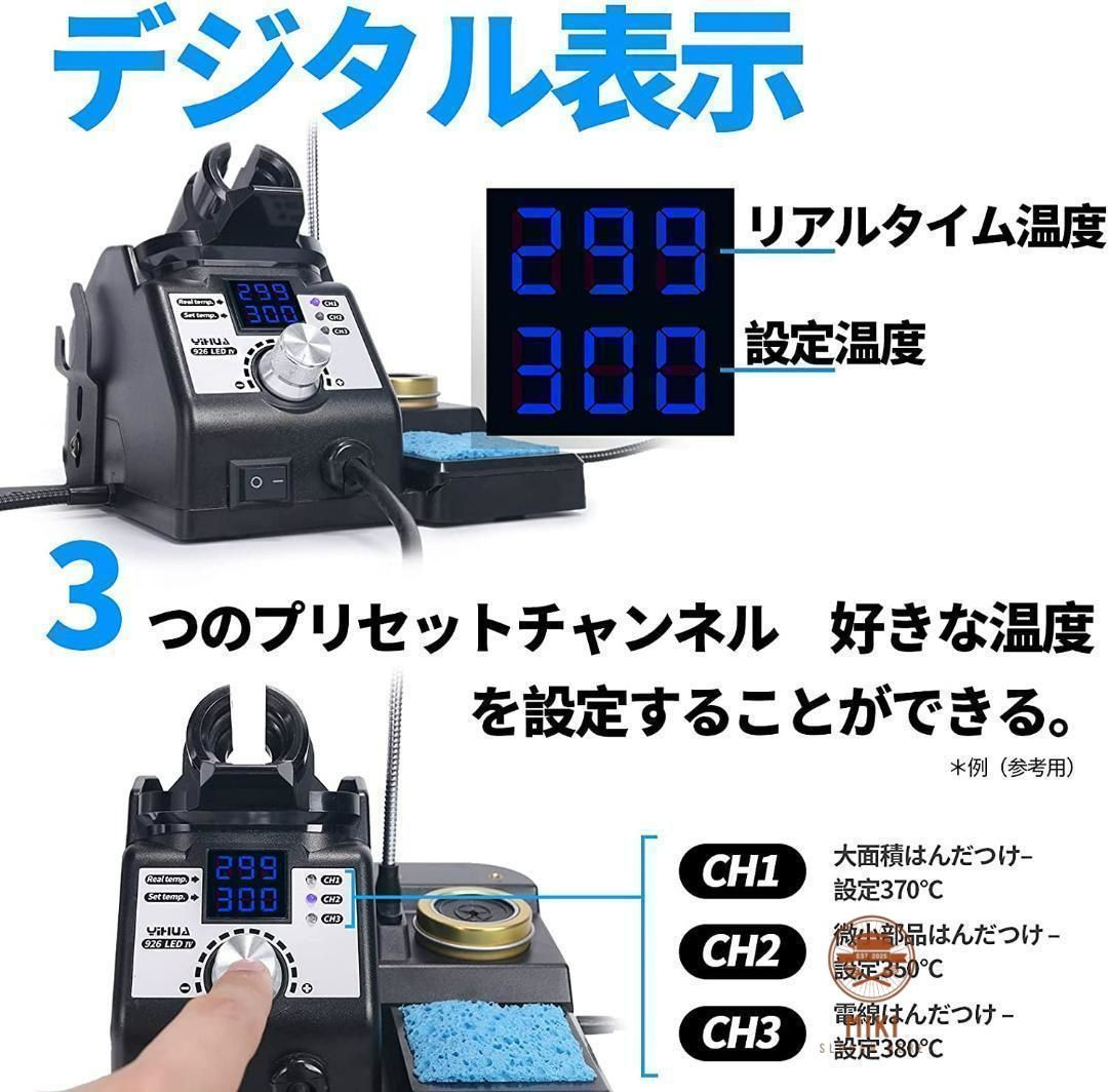 5ｘこて先 鉛フリーはんだ