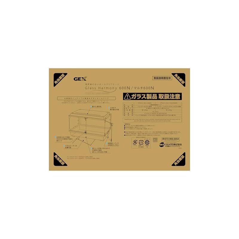 Harmony グラスハーモニーマルチ600N