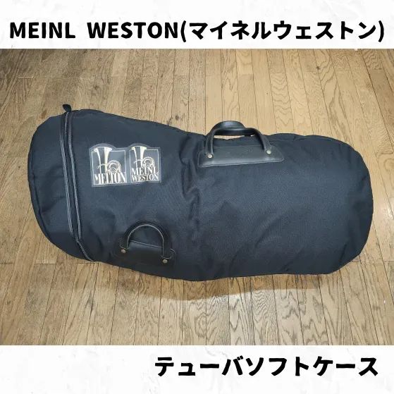 MEINL WESTON マイネルウェストン テューバソフトケース 2011TA相当サイズ