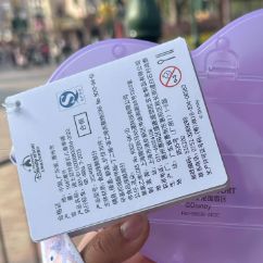 S2 10～15営業日発送 ディズニー 春日 リーナベル ポップコーン