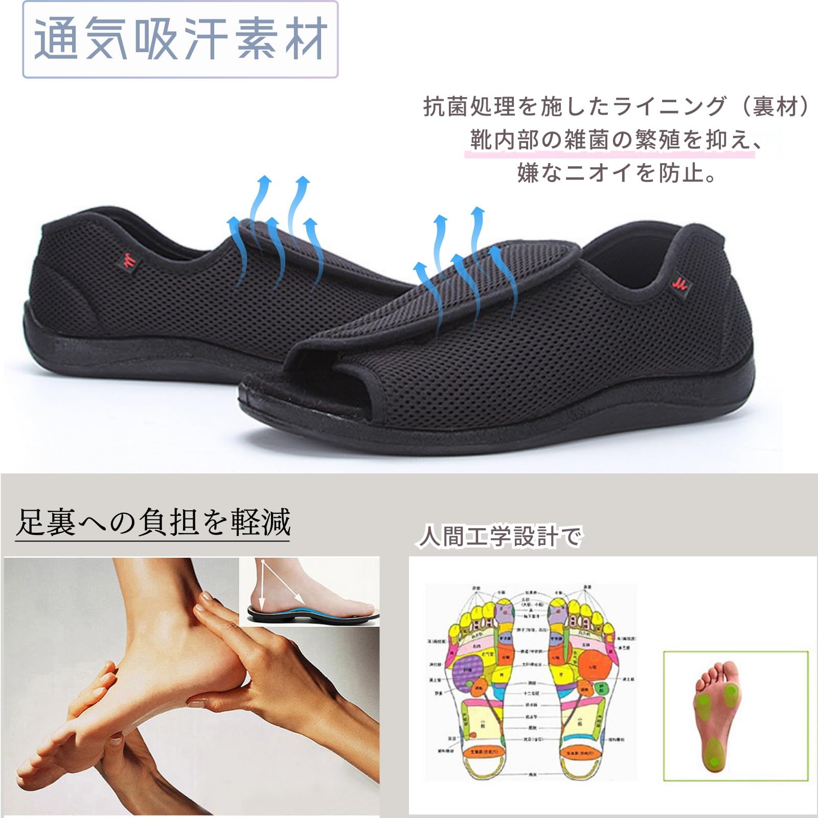 Quikaboo 介護シューズ